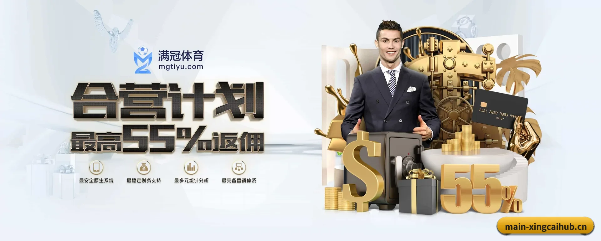 杏彩app APP（XINGCAI SPORTS）